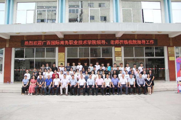 2022级高职班开学典礼