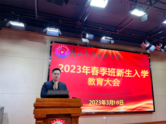 2023年春季班新生入学教育系列活动
