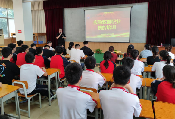 南宁办学点|开展应急救援知识培训