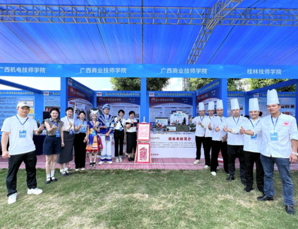 广西2023年世界青年技能日宣传活动