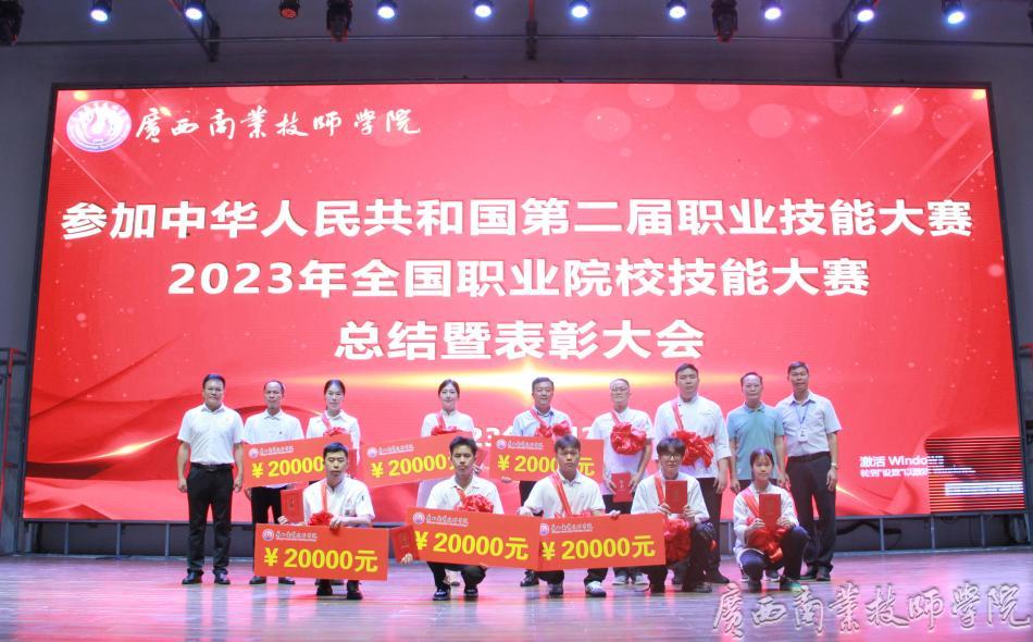学院领导与受表彰师生合影.JPG
