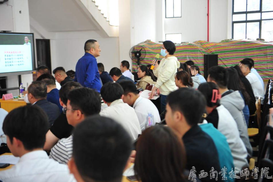 讲座现场2.png