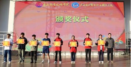 学保科科长陆其伟为获得体育道德风尚奖的班级颁奖.png