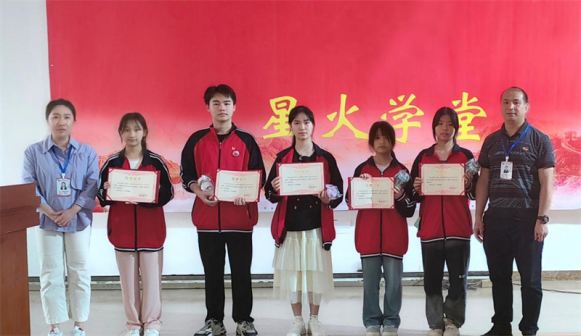 2023-2024学年第一学期学生教学信息员培训会议暨表彰大会