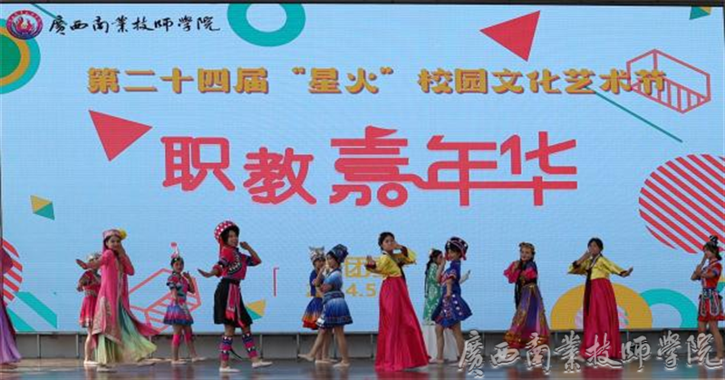 活动开始前，各特色社团为大家带来了精彩表演2.png