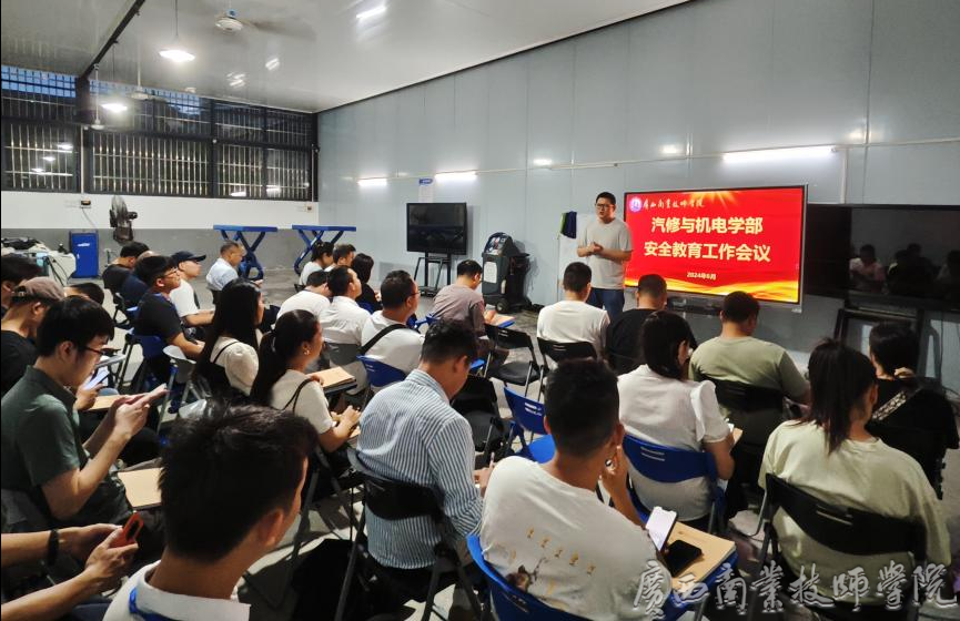 学部德育副主任王志伟正在讲解实训室使用的安全注意事项.png