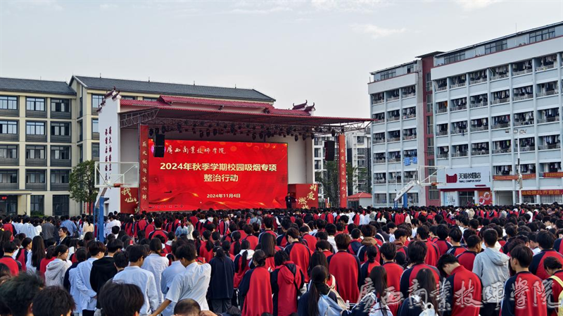 校园吸烟专项整治行动现场.png