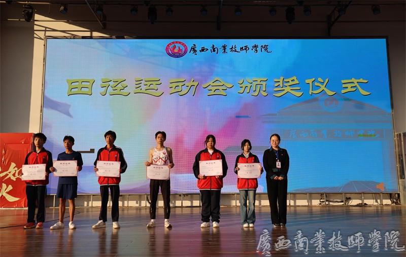 学院党委委员、院长助理兼学院党委办公室主任黄甜为男女组团体前3名颁奖.jpg