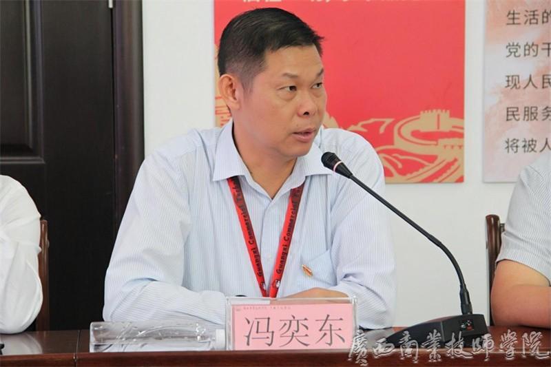 广西商业技师学院党委书记、院长发表讲话.jpg