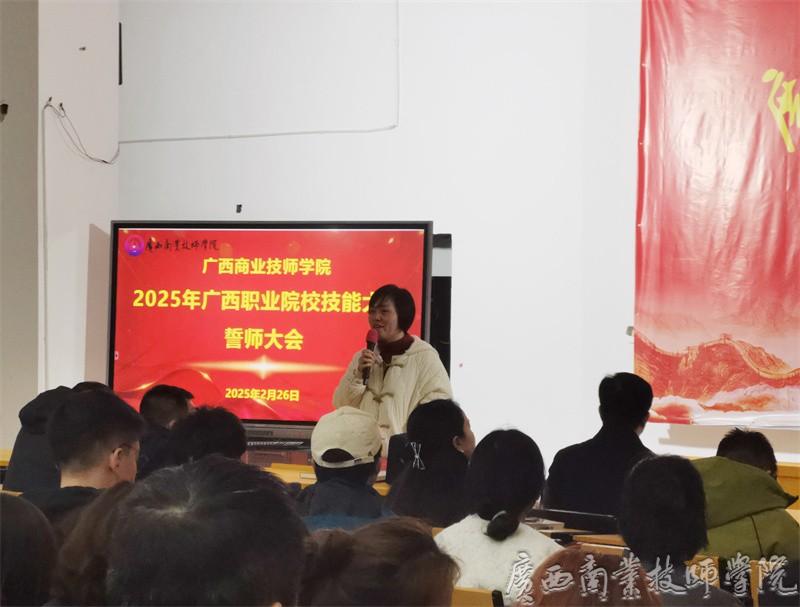 院长助理兼教务科科长黄琼主持.jpg