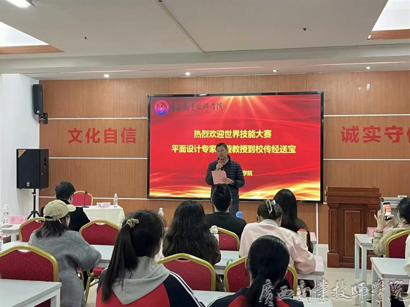 冯奕东院长作总结性发言.png