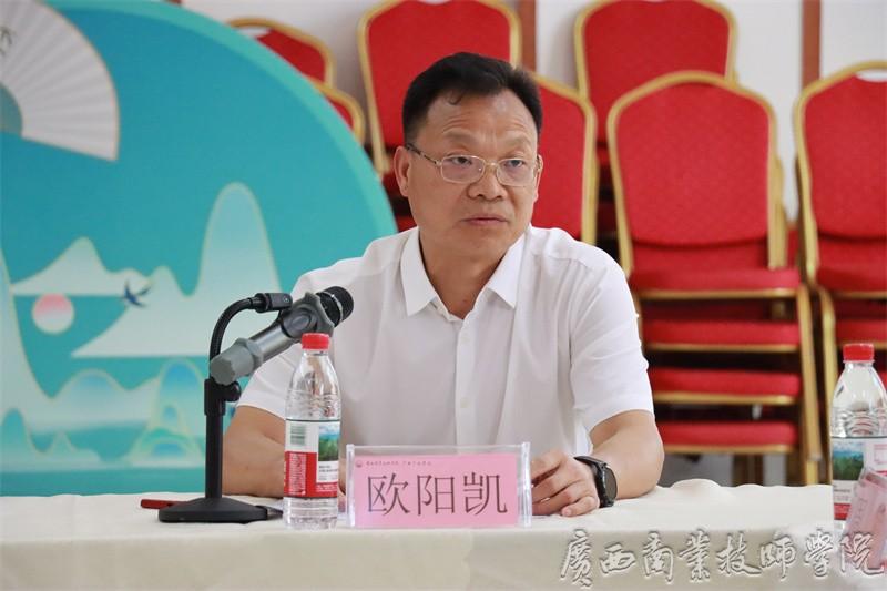 桂林市人力资源和社会保障局党组成员、副局长欧阳凯主持会议.jpg