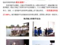 我校在全国导游资格证考试中取得好成绩