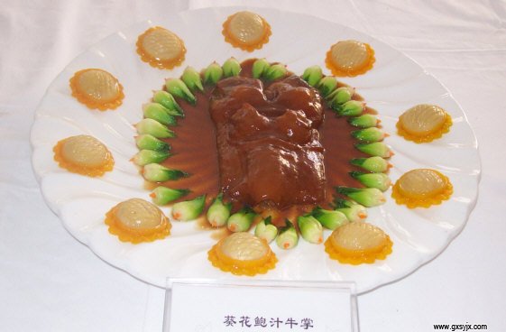 我校学生参加2008年全区烹饪选拔赛选手作品集（图片）