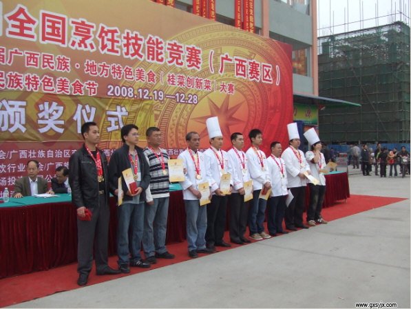 我校教师在第六届全国烹饪大赛获得14项大奖
