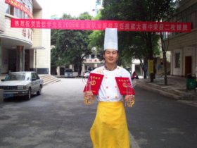 热烈祝贺黄裕同学获得全国职业院校烹饪技能大赛二项银牌