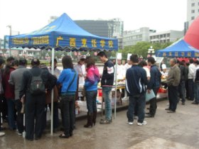 我校在市中心广场参加春风行动活动花絮