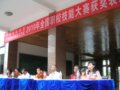 隆重表彰2010年全国职业院校技能大赛获奖选手及指导教师