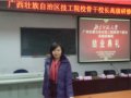 我校三名教学骨干参加北师大高级研修班学习