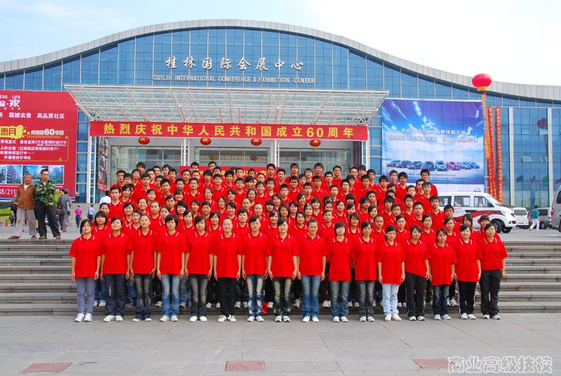 参加升旗仪式全体师生合影