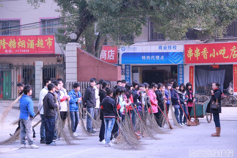 学雷锋小分队整装待发