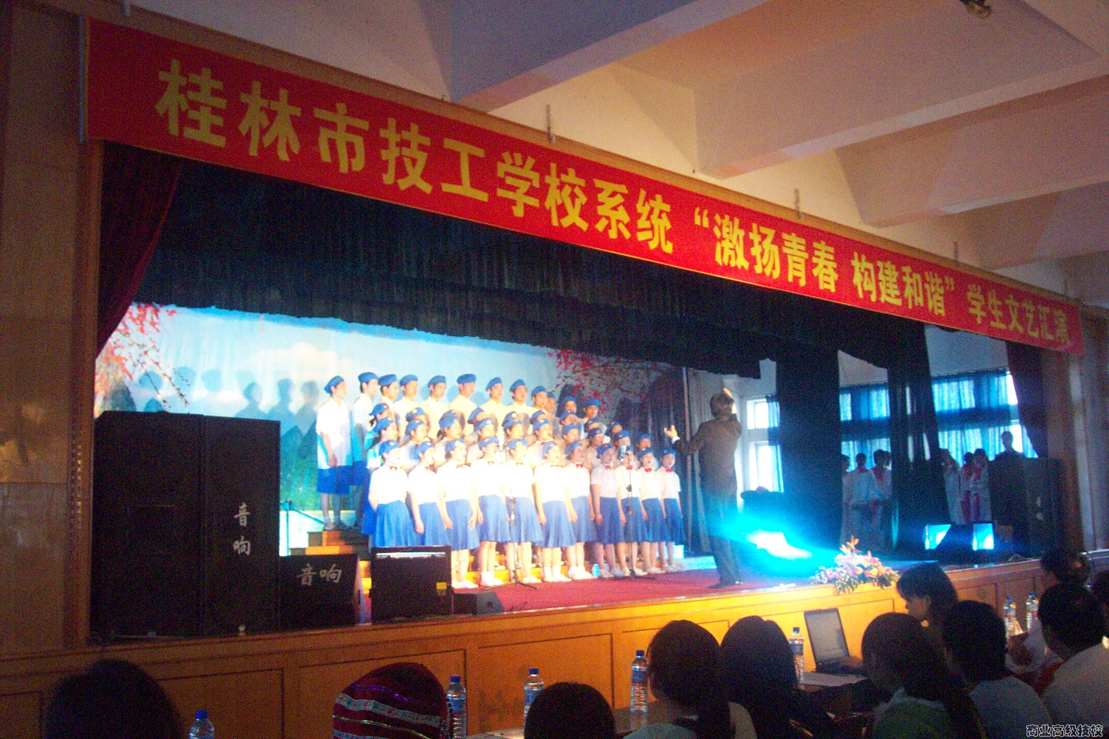 我校合唱节目现场表演场景