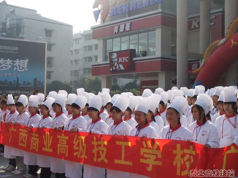 我校中餐烹饪专业学生参加桂林山水文化旅游节活动