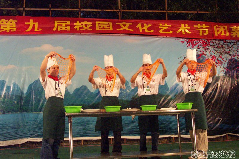 中餐烹饪专业技能展示