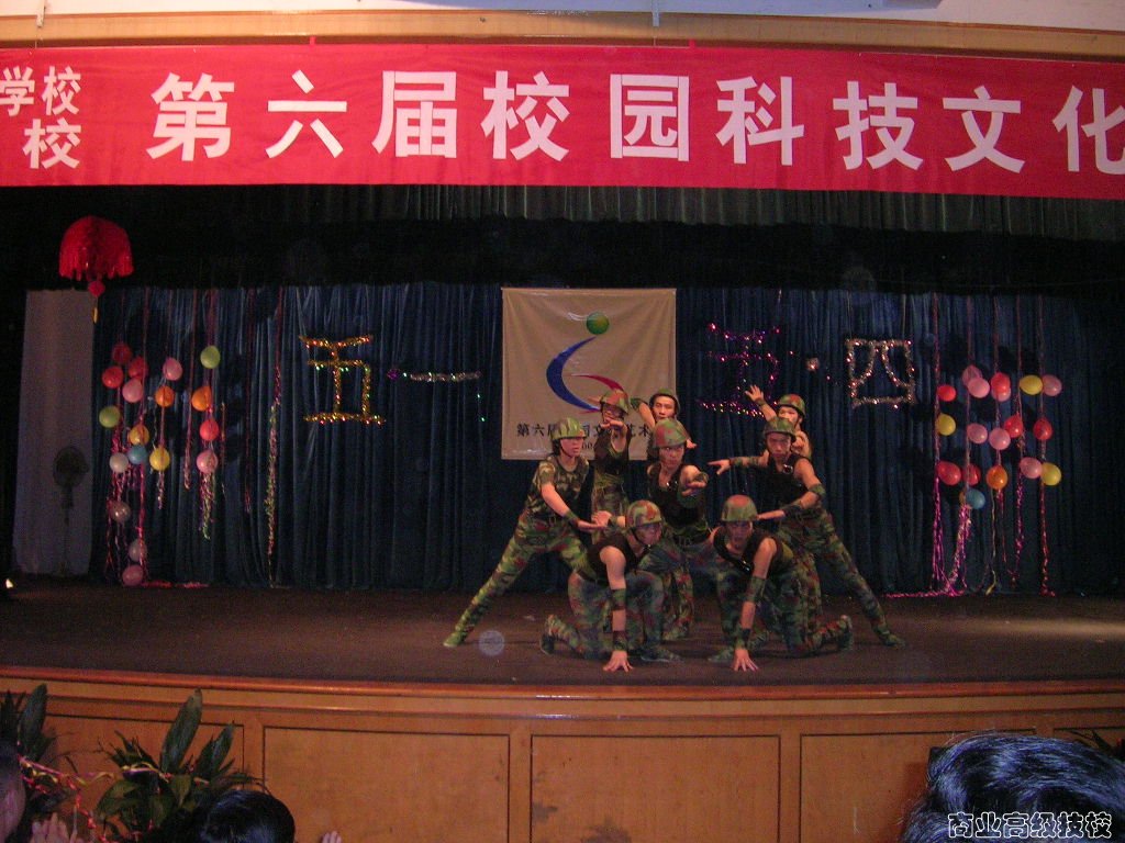 一等奖获奖节目：舞蹈《战士的荣誉》
