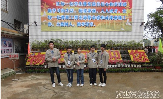 我校参加2012年全区中等职业学校物流专业技能比赛再获佳绩