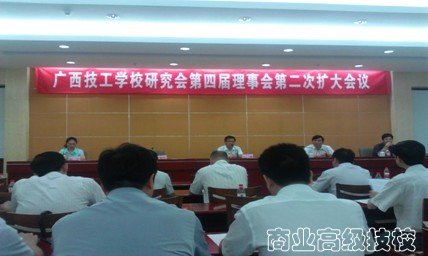 参加理事盛会 谋划规范管理