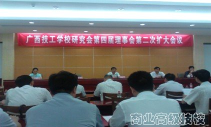 我校组队参加区技工院校三产服务类专业精品课程展示活动
