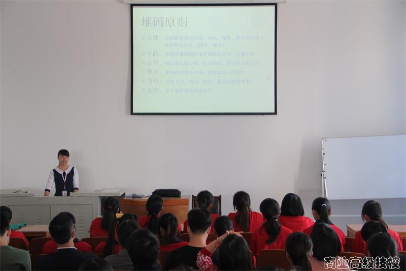 我校李秋琼老师为广西师范大学职业技术师范学院的师生上公开课