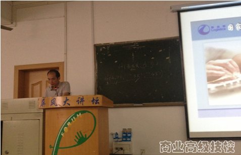 物流服务与管理专业积极开展助理物流师培训工作
