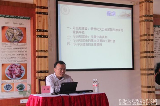 国内知名职教专家助阵 共绘国示校建设美好蓝图