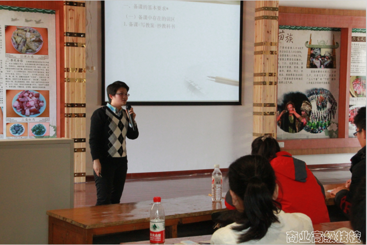 我校承办区人社厅2014年桂林片区技工院校教师上岗培训班