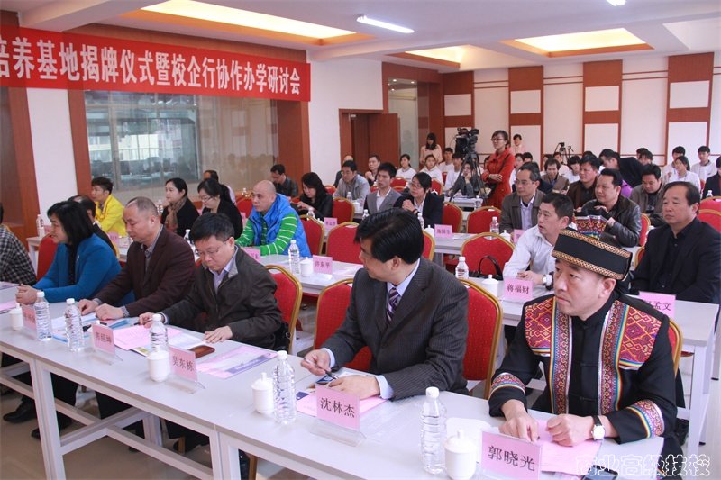 广西民族餐饮人才培养基地揭牌仪式暨校企行协作办学研讨会在我校举行