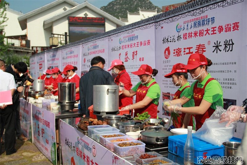 “三月三”米粉大王争霸赛，我校两评委评选精湛美食