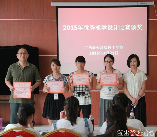 课程设计一等奖获得者跟领导一起留念