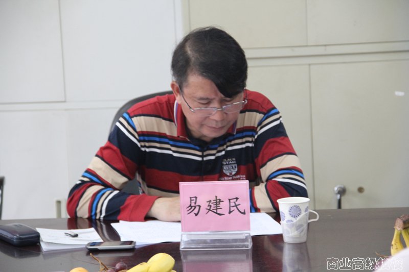 桂林市扶贫办易建民主任作重要讲话