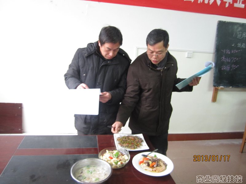 国家考评员对作品进行考评