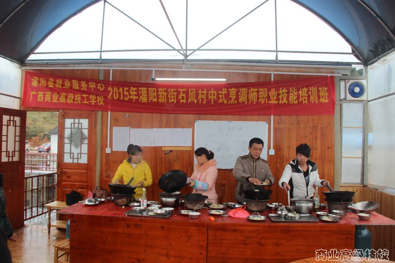 中式烹调师学员在热菜操作