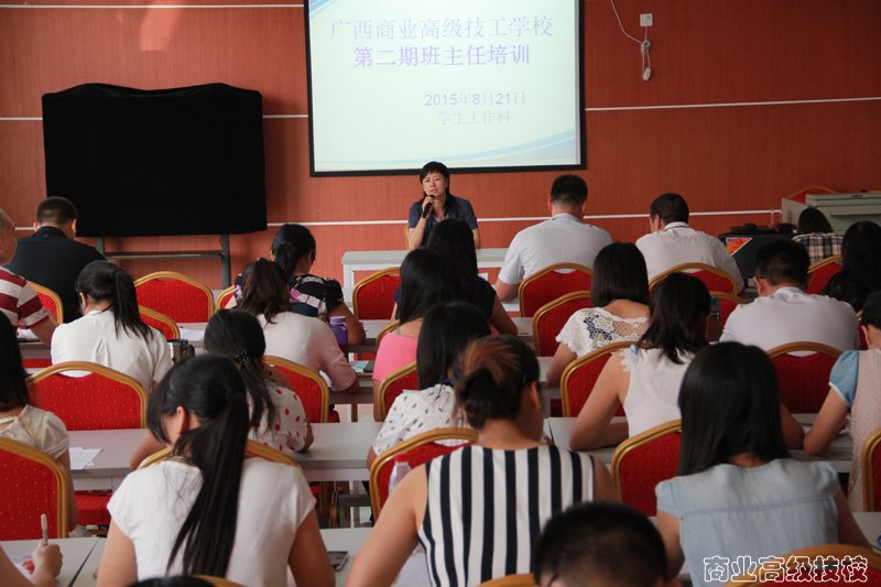 席静副校长在培训会上讲话