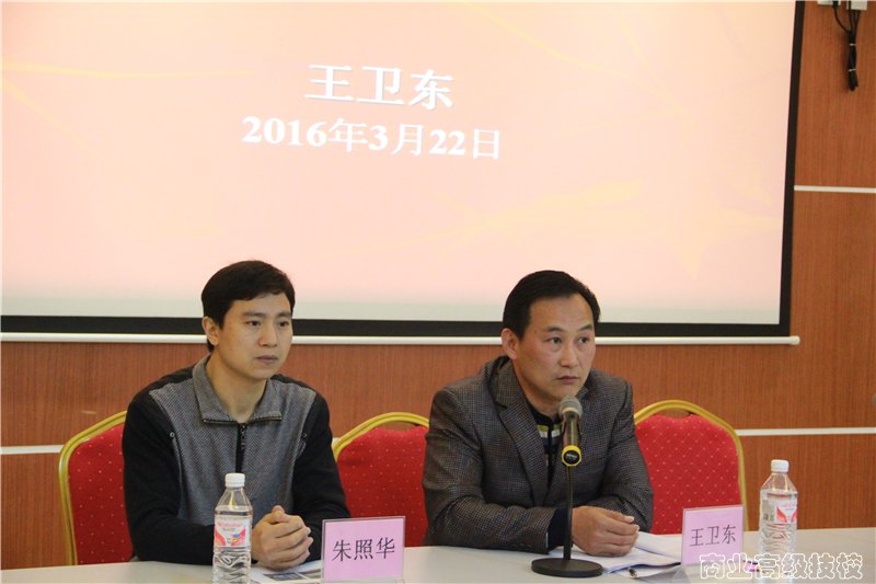 2016年广西职业院校中职组烹饪赛项赛前说明会在我校举行