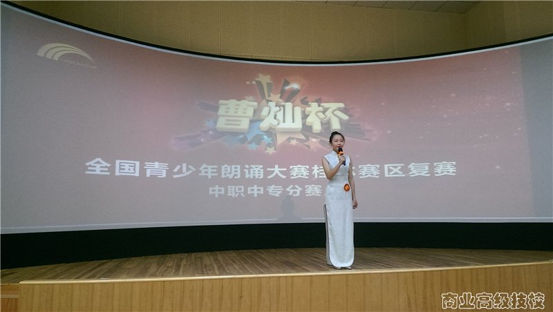 我校幼儿教育专业学生在第二届“曹灿杯”全国青少年朗诵大赛桂林赛区复赛中喜获佳绩