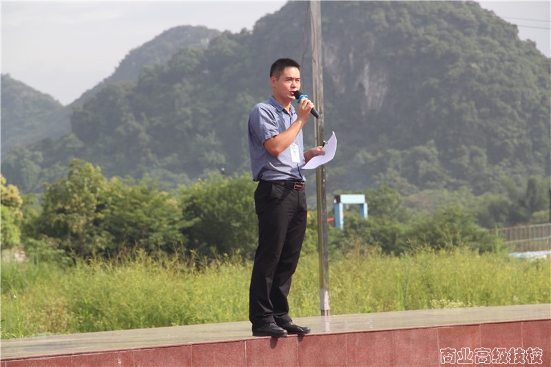 我校举行2015-2016学年第二学期散学典礼