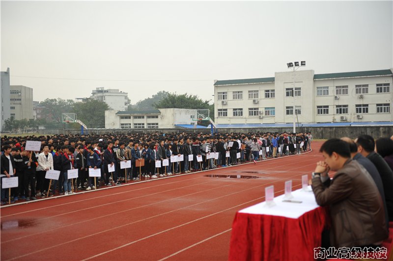 广西商业高级技工学校第十八届、广西烹饪学校第十四届运动会隆重开幕