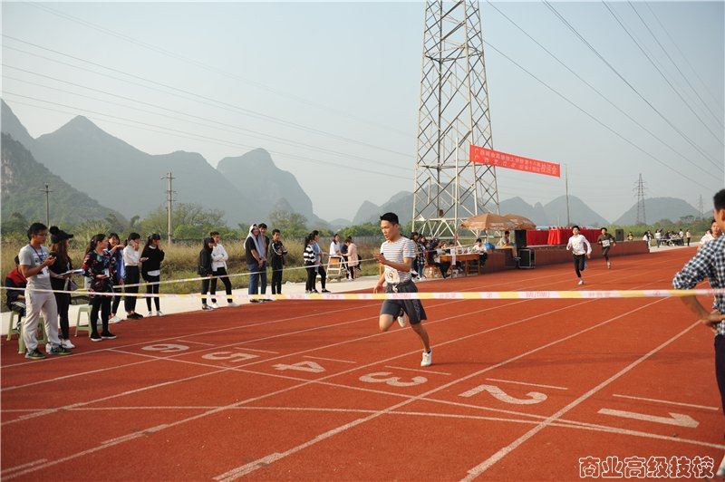 广西商业高级技工学校第十八届、广西烹饪学校第十四届运动会圆满落幕
