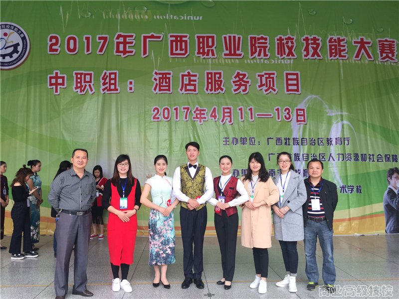 我校在2017年全区中职院校技能大赛中喜获佳绩