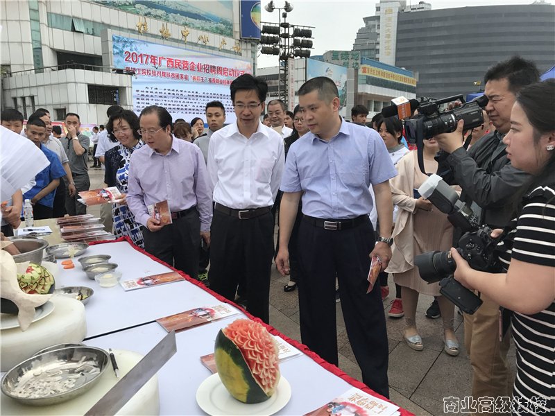 我校参加广西帮扶“两后生”推荐就业现场会